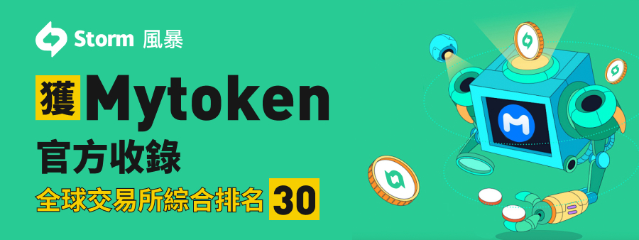 Storm-mytoken2.jpg