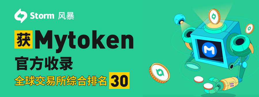 Storm-mytoken1.jpg